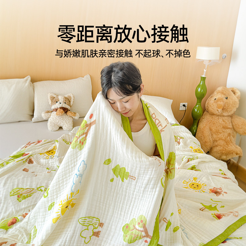 婧麒A类全棉六层纱布盖毯宝宝婴儿童夏季天凉毛巾被纯棉小毯子a6