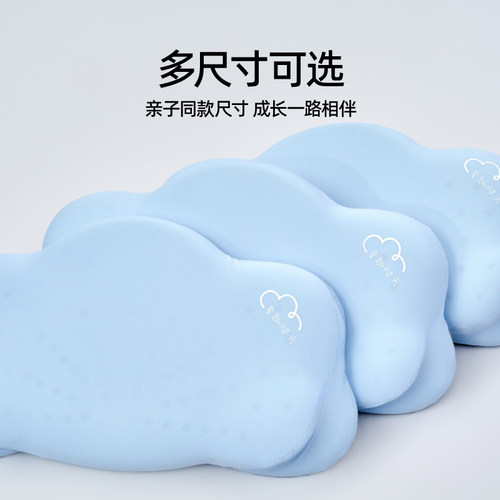 婧麒儿童记忆棉枕头6到12岁2026新款宝宝护颈椎助睡眠觉专用枕芯 - 图3