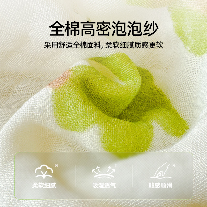 婧麒A类全棉六层纱布盖毯宝宝婴儿童夏季天凉毛巾被纯棉小毯子a6