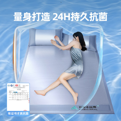 夏季冰丝凉席三件套2026新款可机洗床笠款夏天冰丝席a类空调席子A - 图1