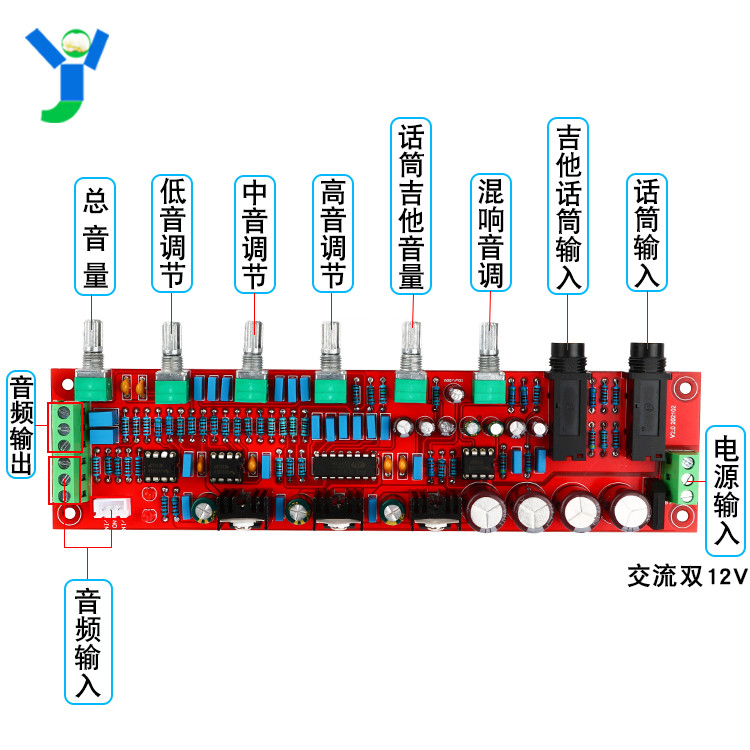 PT2399卡拉OK话筒混响版音调板NE5532前级板高低音调节AC12-15V - 图0