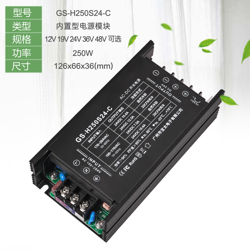 24V10A机壳LLC开关电源模块PFC隔离型工控设备稳压板AC-DC 250W - 图1