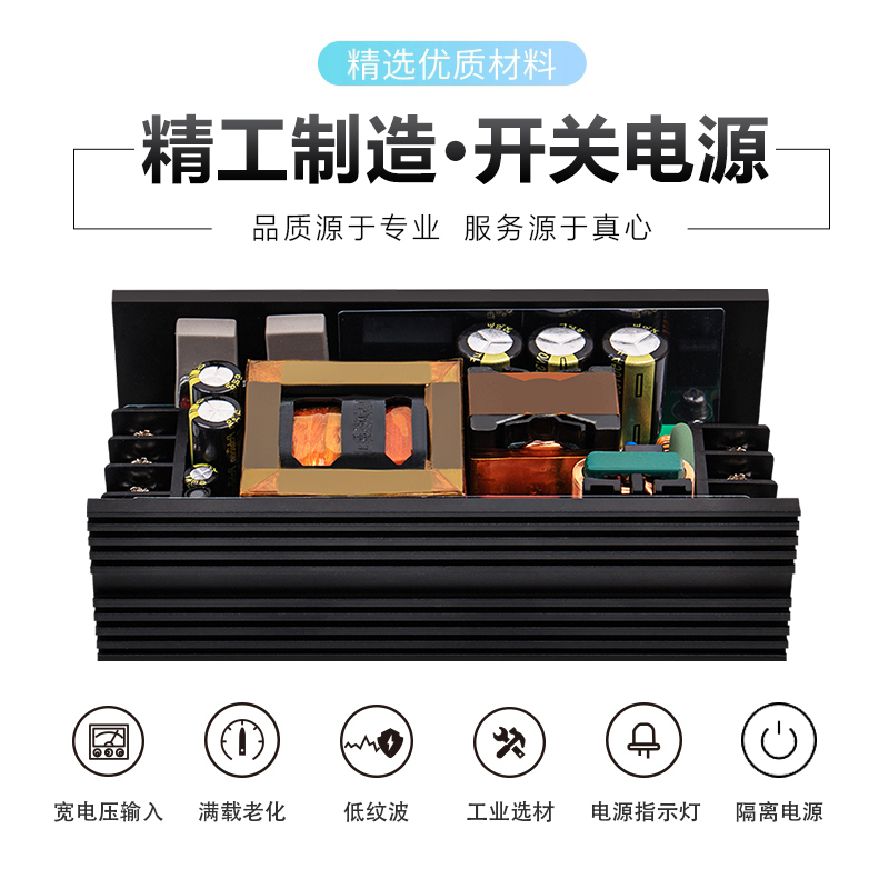 24V10A250W开关电源板主动PFC工控医疗降压稳压模块AC-DC24V300W - 图0