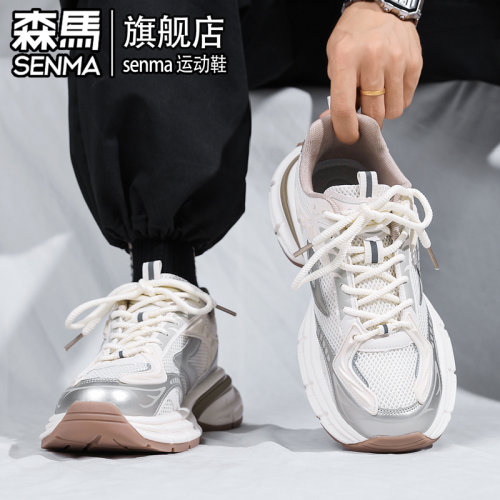 森马男鞋2026新款秋季透气网面运动休闲跑步厚底增高爆款老爹潮鞋 - 图1