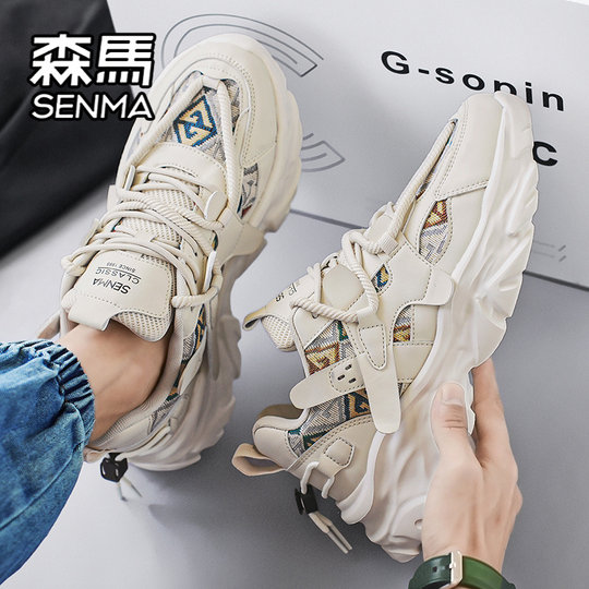 森马男鞋冬季潮流百搭休闲运动鞋青少年跑步厚底增高爆款老爹潮鞋