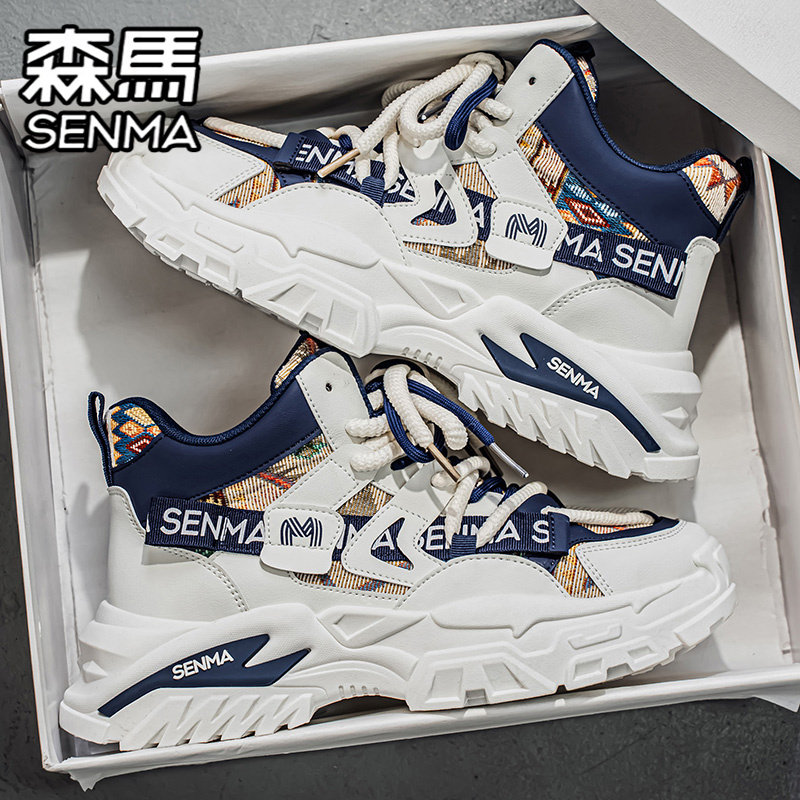 森马高帮男鞋冬季百搭休闲小白鞋跑步运动篮球厚底内增高老爹潮鞋,淘宝优惠券,粉丝福利购,淘宝优惠卷