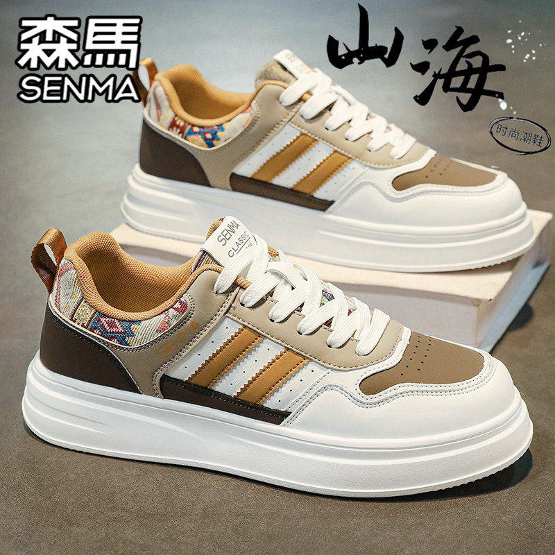 森马男鞋冬季潮牌高级感百搭休闲板鞋设计小众真皮运动软底小白鞋,淘宝优惠券,粉丝福利购,淘宝优惠卷