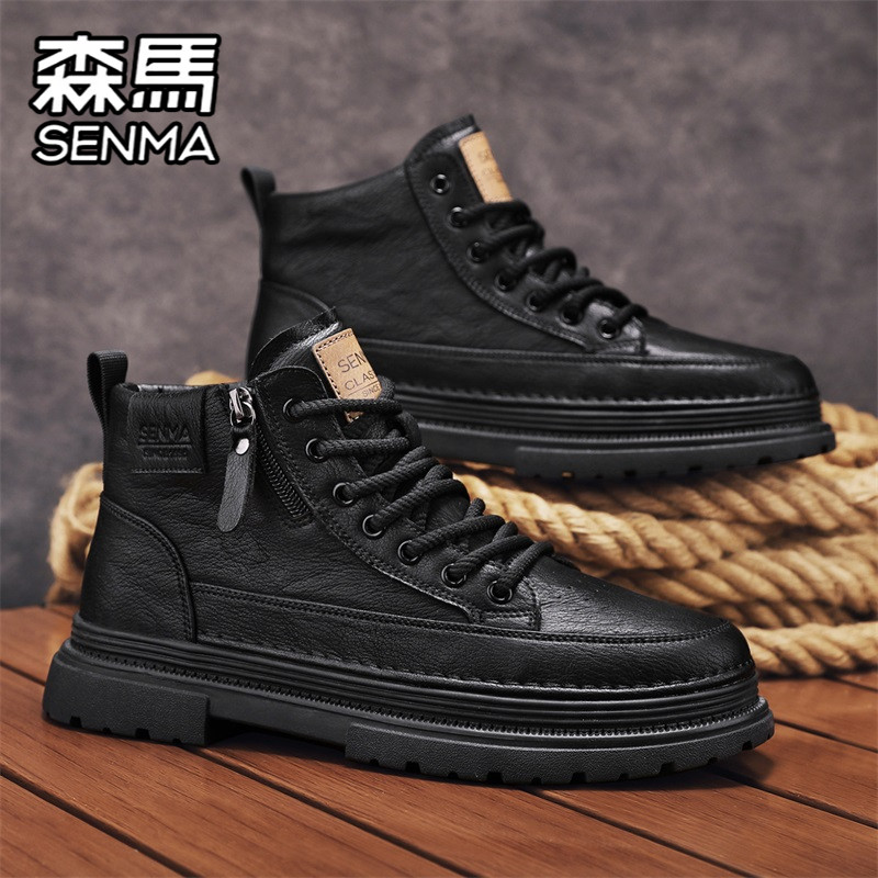 森马男鞋2026冬季新款高帮板鞋男士休闲皮鞋真皮黑色工装马丁靴子,淘宝优惠券,粉丝福利购,淘宝优惠卷