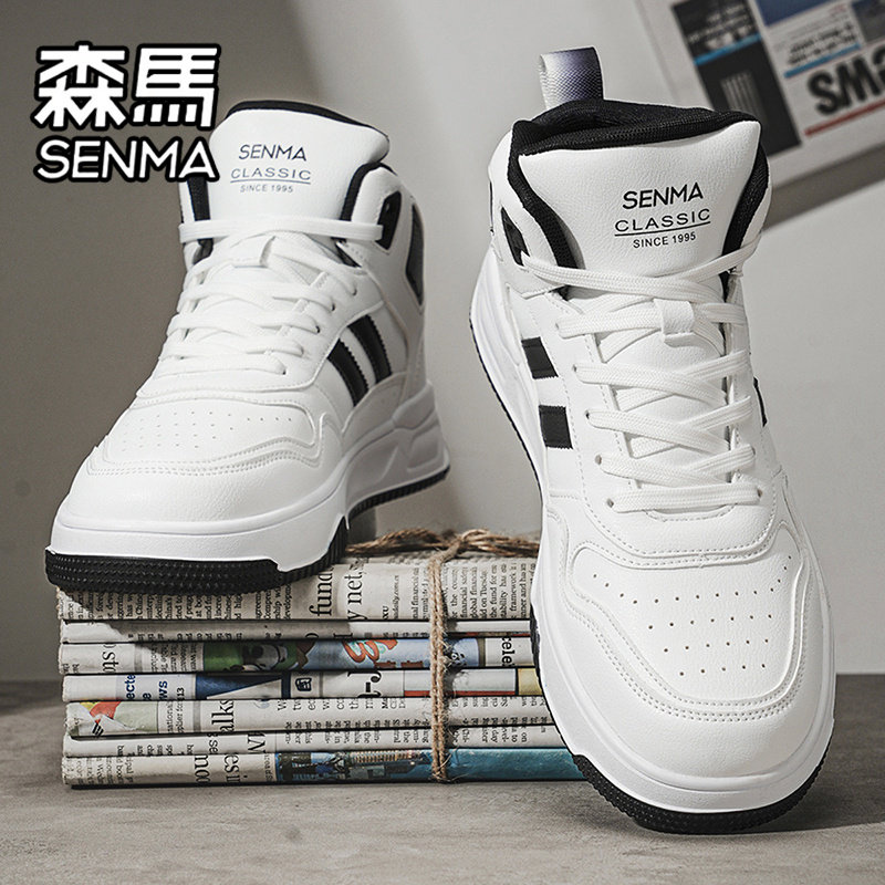 森马高帮男鞋冬季潮流百搭休闲板鞋男士真皮防水运动增高小白潮鞋,淘宝优惠券,粉丝福利购,淘宝优惠卷