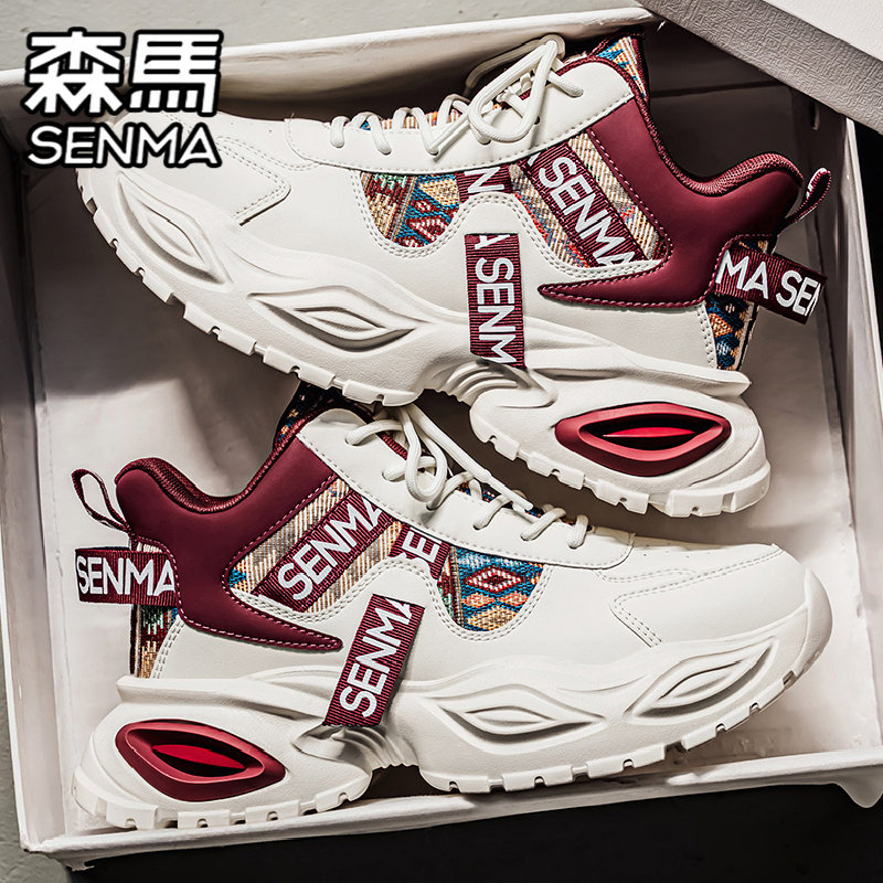 森马高帮男鞋冬季加绒棉鞋运动休闲皮面跑步厚底增高小白老爹潮鞋,淘宝优惠券,粉丝福利购,淘宝优惠卷