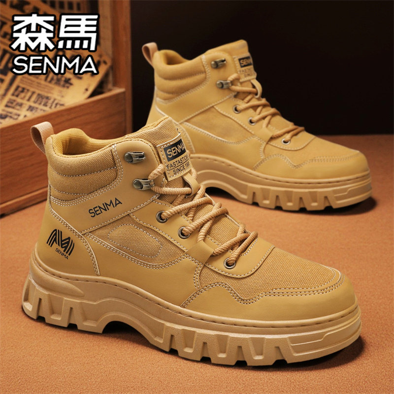 森马马丁靴男款冬季复古百搭英伦风休闲高帮户外运动工装大黄靴子,淘宝优惠券,粉丝福利购,淘宝优惠卷