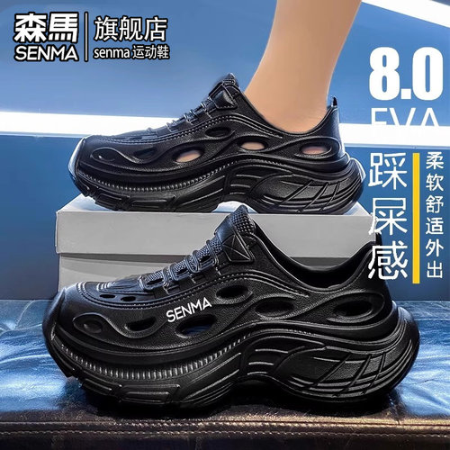 森马洞洞鞋男夏季外穿厚底防滑耐磨全包拖鞋透气运动户外沙滩凉鞋 - 图0