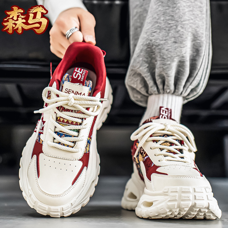“马年限定”森马男鞋春季透气百搭青少年运动休闲厚底增高老爹鞋