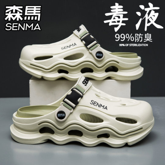 Semir official flagship men's shoes