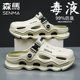 Semir official flagship men's shoes