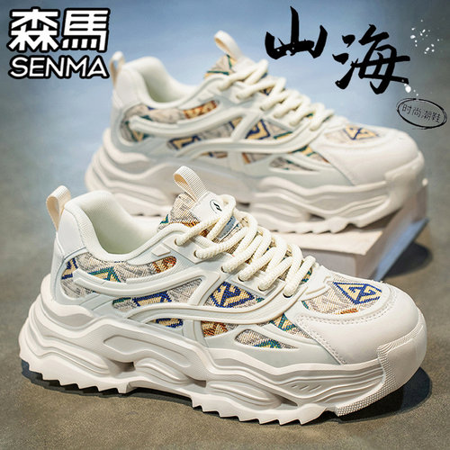 森马男鞋冬季高级感运动休闲潮牌百搭跑步厚底增高网红爆款老爹鞋 - 图0