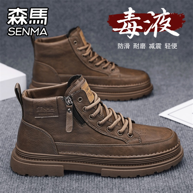 森马男鞋2026冬季新款高帮板鞋男士休闲皮鞋真皮黑色工装马丁靴子,淘宝优惠券,粉丝福利购,淘宝优惠卷