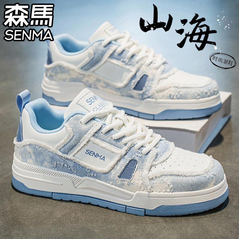 森马男鞋冬季运动休闲帆布板鞋设计小众学生潮流百搭增高小白潮鞋,淘宝优惠券,粉丝福利购,淘宝优惠卷