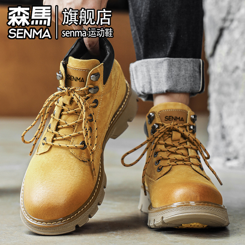 森马马丁靴男冬季高帮百搭复古英伦风工装靴男士户外登山大黄靴子 - 图1