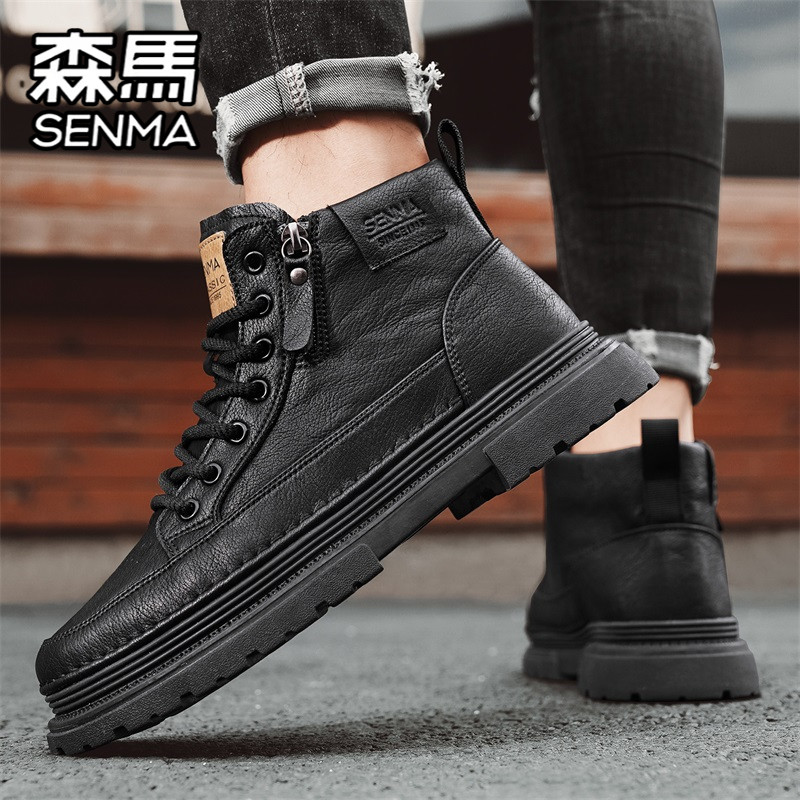 森马男鞋2026冬季新款高帮板鞋男士休闲皮鞋真皮黑色工装马丁靴子,淘宝优惠券,粉丝福利购,淘宝优惠卷