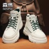 Semir's official flagship men's workwear sneakers