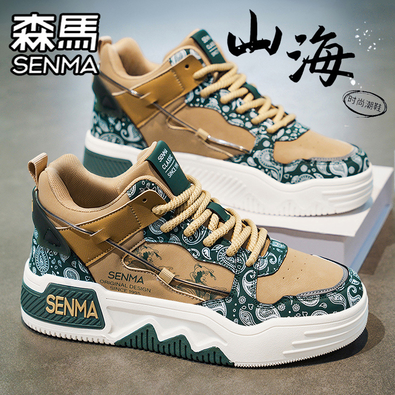 森马高帮男鞋冬季运动休闲小众板鞋学生网红爆款真皮百搭小白潮鞋 - 图1