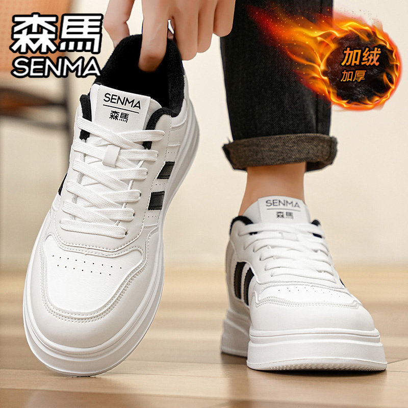 森马男鞋冬季加绒棉鞋运动休闲黑色板鞋防水防滑劳保上班工作潮鞋,淘宝优惠券,粉丝福利购,淘宝优惠卷