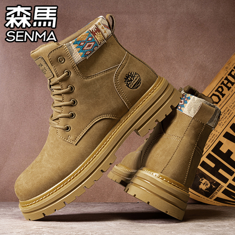 森马马丁靴男鞋冬季高帮百搭休闲工装靴男士板鞋户外运动登山潮鞋 - 图0