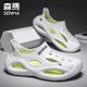 Semir official flagship slippers men's summer