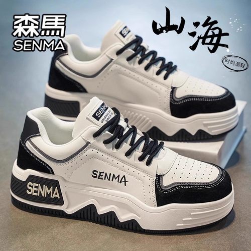 森马男鞋冬季透气网面运动休闲小众板鞋青少年高级感百搭小白潮鞋 - 图1