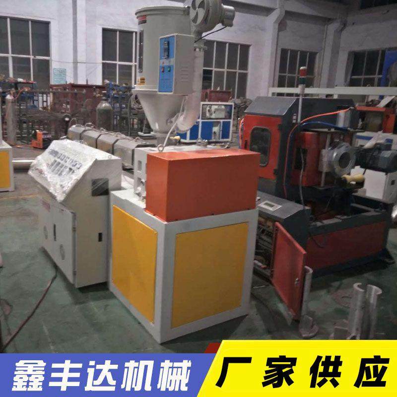 供应小型sj45塑料管材挤出机单螺杆PVC密封条全自动,淘宝优惠券,粉丝福利购,淘宝优惠卷