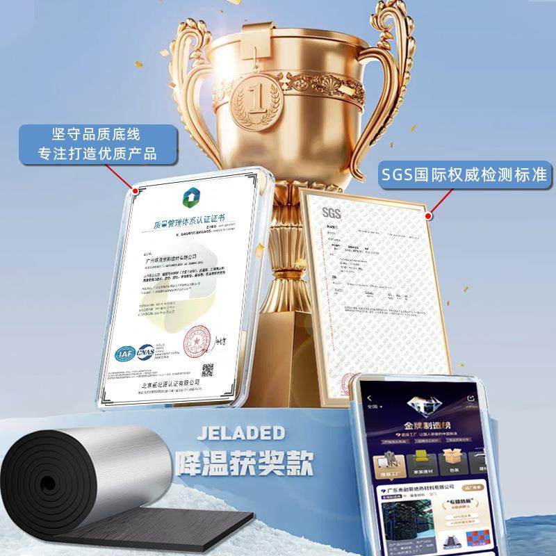 铝箔隔热棉耐高温自粘橡塑保温棉楼顶防晒隔热膜屋顶阳光房隔热板,淘宝优惠券,粉丝福利购,淘宝优惠卷