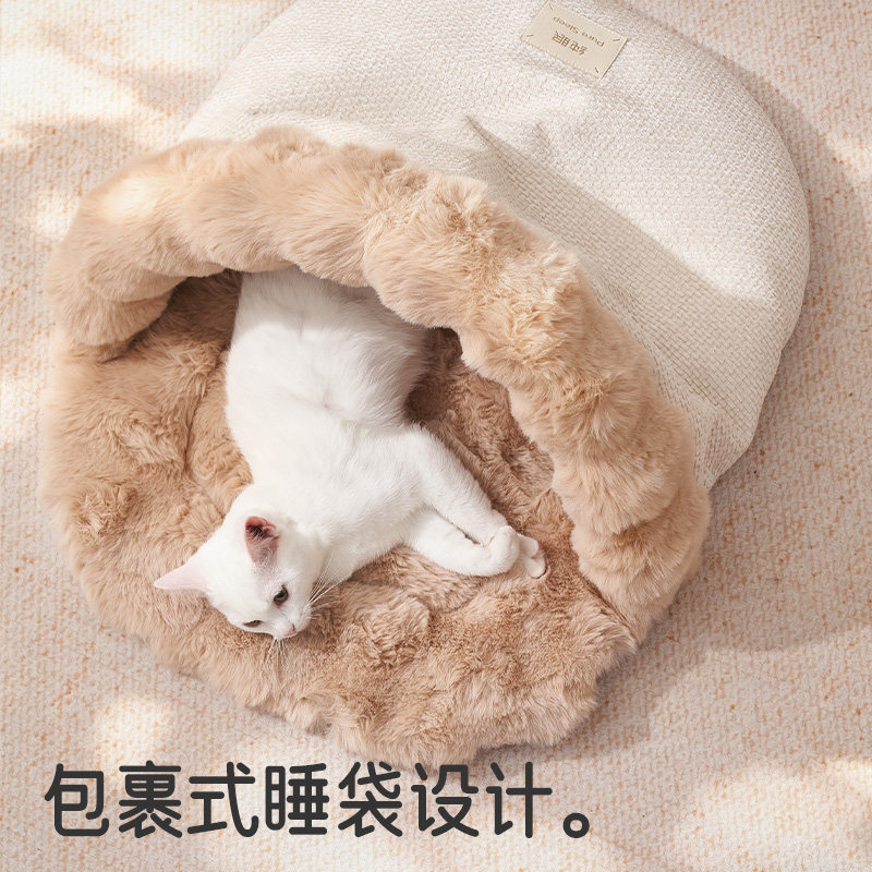 【纯眠_泡泡睡袋窝】猫窝冬季保暖封闭式安全感中小型犬狗觉狗窝,淘宝优惠券,粉丝福利购,淘宝优惠卷