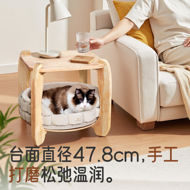 【纯眠_茶几猫窝】四季通用实木家具人宠物卧室猫别墅边几猫爬架,淘宝优惠券,粉丝福利购,淘宝优惠卷