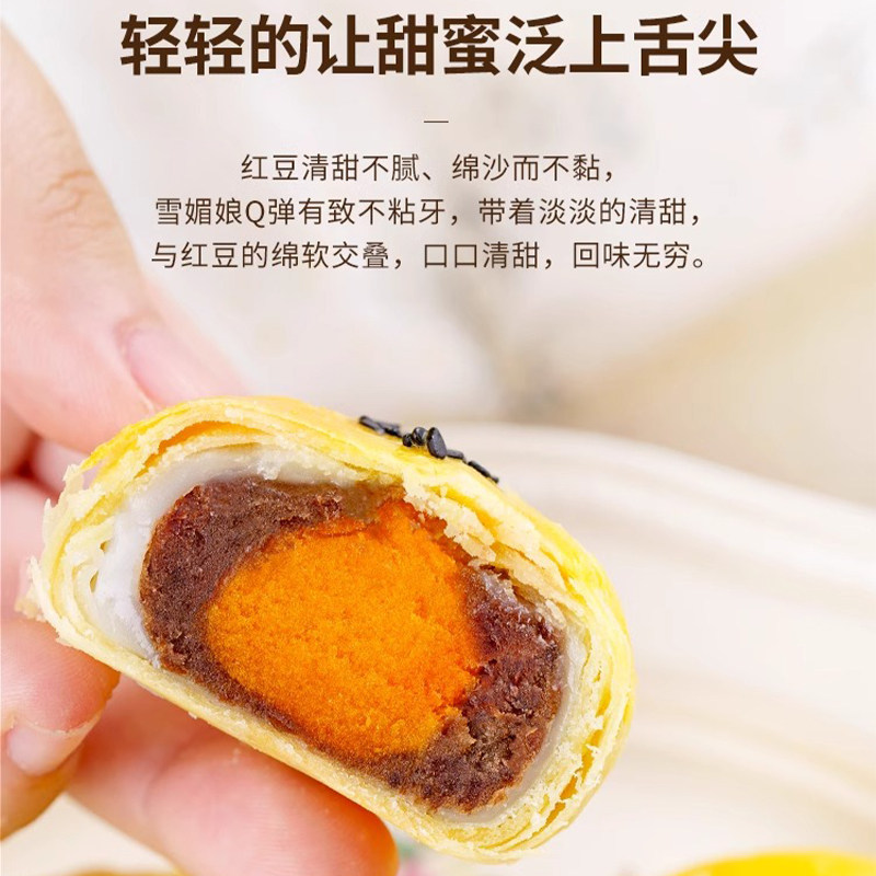 蛋黄酥红豆味休闲零食糕点甜点日期新鲜蛋黄流星软糯箱装礼品,淘宝优惠券,粉丝福利购,淘宝优惠卷