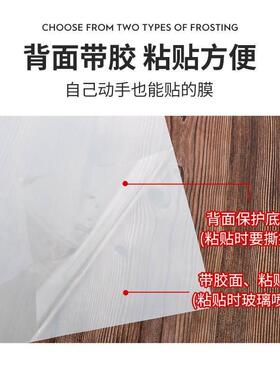 led扩散膜匀光膜导光板均光膜背胶超薄灯箱导光柔光散光哑光定制