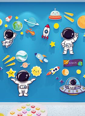 卡通太空主题装饰加厚雪弗板飞船航天员幼儿园科学区教室环创挂饰