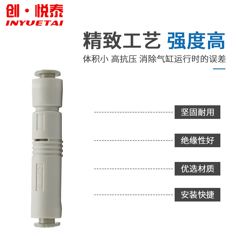 精品小型气动管式真空发生器负压产生器ZU07S ZU07L ZU05S ZU05L-图1