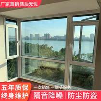 Professional Soundproof Windows Retrofitted with muted plastic-steel glass doors and windows Linarcade Balcony Clip Glued muted Self-mounted windows Custom