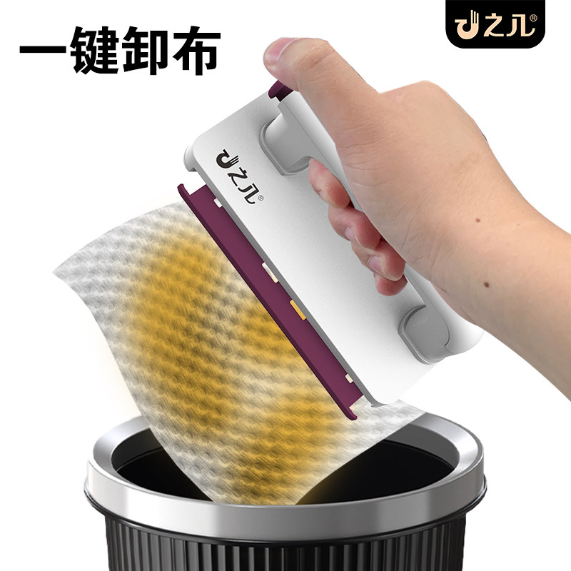 之几厨房清洁魔力擦可替换自动夹湿巾去油污一次性桌面擦夹百洁布,淘宝优惠券,粉丝福利购,淘宝优惠卷