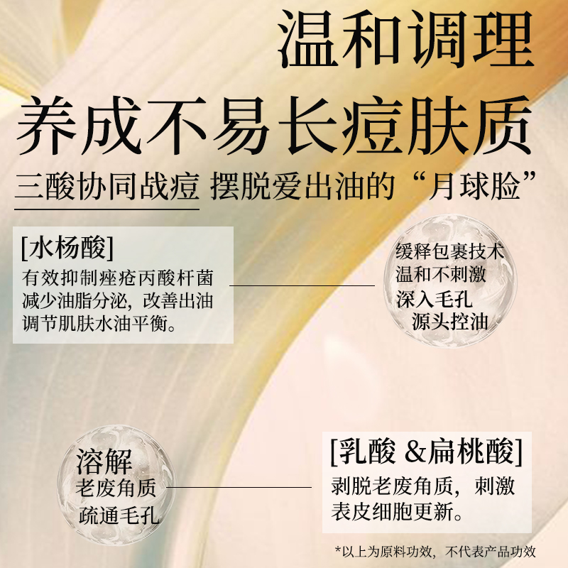 寻荟记茶树祛痘面膜温和控油皮保湿淡化痘印去黑头贴片敏感肌适用