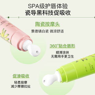 寻荟记唇部精华润唇膏女滋润淡化唇纹唇油