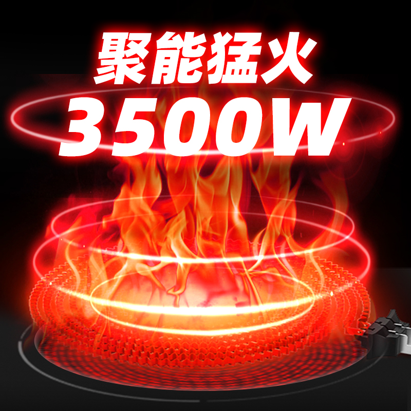 SHIUOER电陶炉煮茶3500W大功率家用电磁炉光波炉2024新款多功能灶
