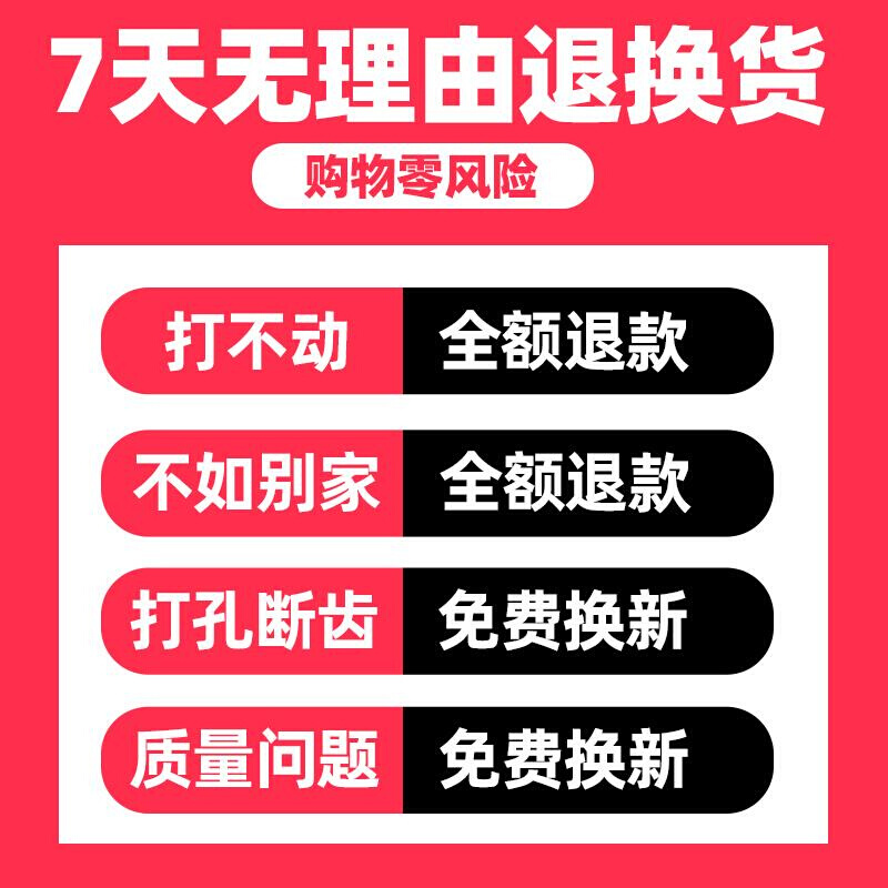 电转6x110电钻8x110mm十字头8x200十字冲击钻头25x350mm充气加长-图1