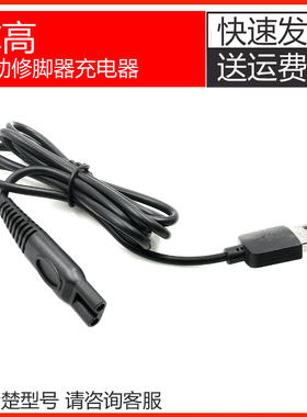 志高ZG-F168电动磨脚器修脚器原装粗中细磨头套装充电线配件