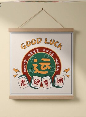 电表箱遮挡挂毯电表箱装饰遮挡帘电表箱改造电表箱遮丑神器北欧风