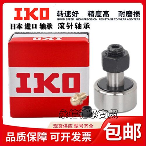 进口IKO轴承CF4B CF5B CF6B CF8B CF10B CF12B CF16B CF18B CF20B - 图0