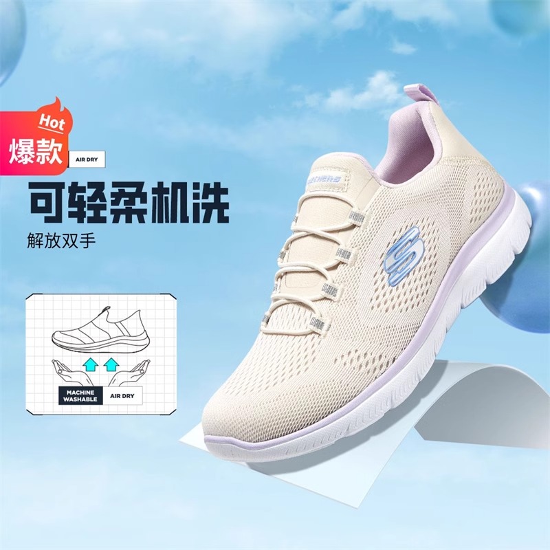 Skechers斯凯奇2024年秋一脚蹬懒人鞋休闲运动鞋女防滑妈妈健步鞋