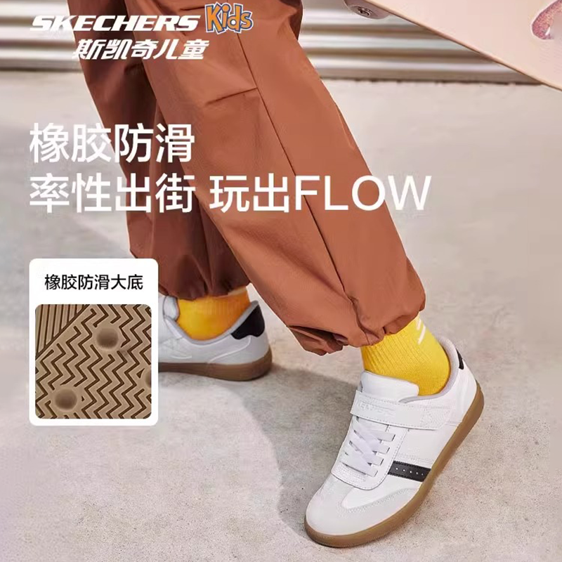 Skechers斯凯奇男女童防滑耐磨时尚魔术贴绑带板鞋休闲运动德训鞋