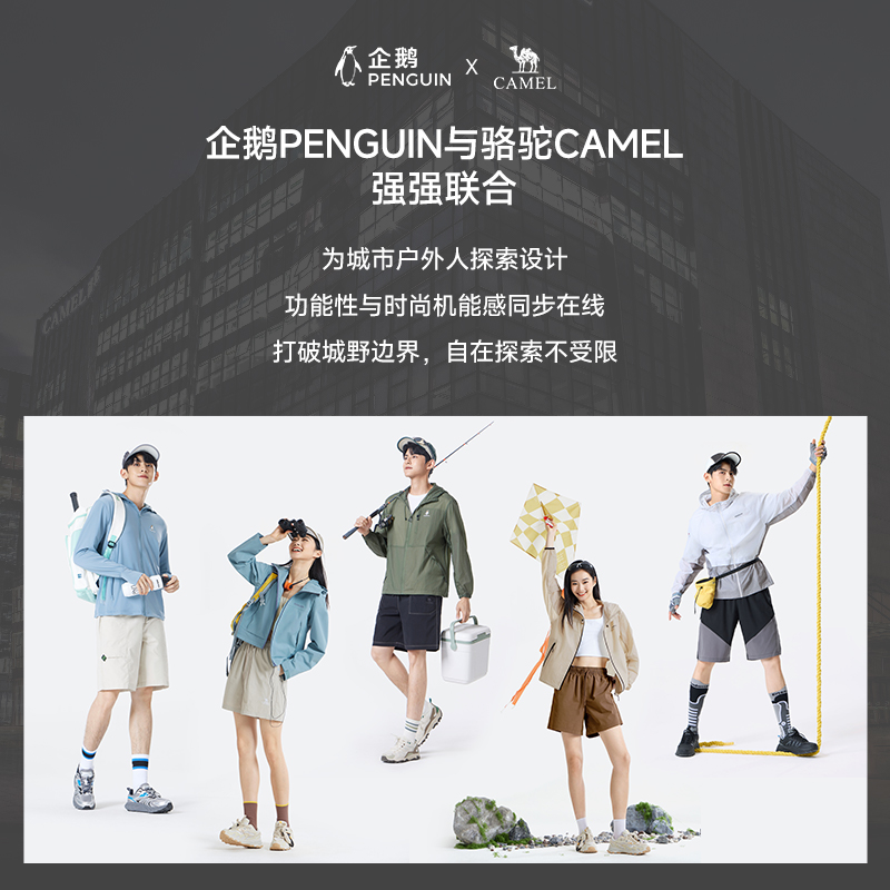 企鹅联名骆驼热能羽绒服男2024秋冬户外情侣面包服短款运动女外套